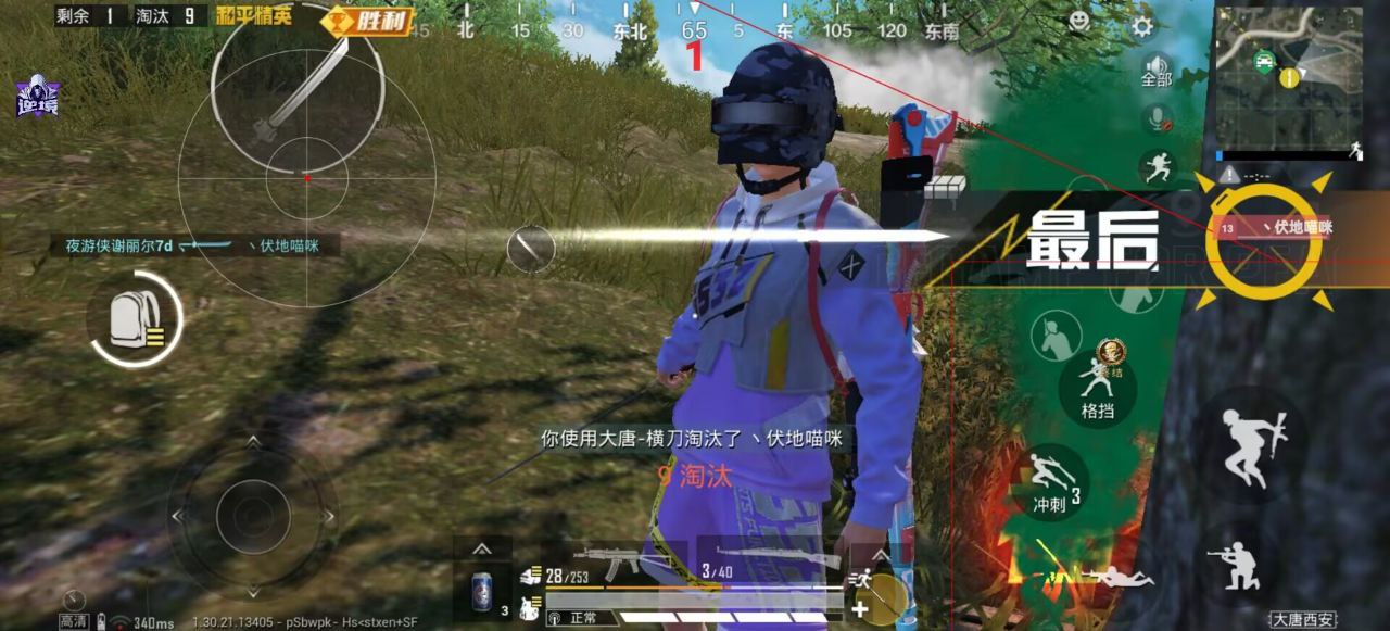 揭秘“和平精英辅助插件”：通往封号与毁灭的虚假捷径 和平精英辅助插件 - 相关图片